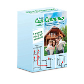 Сан Септико HOME ВХ 2х400куб.см Сан Септико HOME ВХ 2х400куб.см