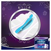  Гигиенические прокладки ALWAYS Ultra Ультратонкие Platinum Night Single 6шт 