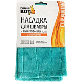 Насадка для швабры Рыжий кот 310309-MopM3-H