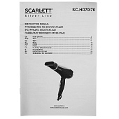 Фен SCARLETT SC-HD 70 I76 Silver Line Фен SCARLETT SC-HD 70 I76 Silver Line