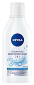  Мицеллярная вода Nivea VISAGE Освежающая  400 3в1 