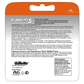 Сменные кассеты для бритья GILLETTE FUSION 8шт