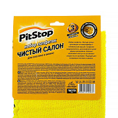  Набор салфеток из микрофибры  30х30 PITSTOP для авто 3 шт. 