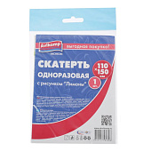  Скатерть 110х150 см "Лимоны"   1866954 
