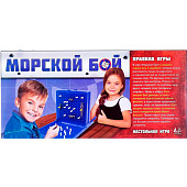 Настольная игра "Морской бой", №SL-0115 1076720 Настольная игра "Морской бой", №SL-0115 1076720