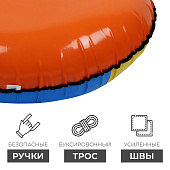 Тюбинг 90 см Winter Star, цвета микс 913911 Тюбинг 90 см Winter Star, цвета микс 913911