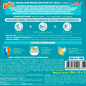 Мыльные мелки Baffy КУПАЙСЯ ВЕСЕЛО! Оранжевый-Синий 2 шт. 24г Мыльные мелки Baffy КУПАЙСЯ ВЕСЕЛО! Оранжевый-Синий 2 шт. 24г