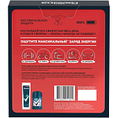  Подарочный набор Rexona men Энергия Уверенности (50мл+180мл) 2023 