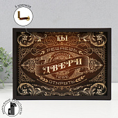 Ключница открытая Ты решаешь какие двери открывать 5 крючков, 23х32 см, 9749168 Ключница открытая Ты решаешь какие двери открывать 5 крючков, 23х32 см, 9749168