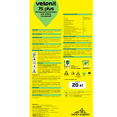 Шпаклевка финишная для любых оснований JS (20кг) /Vetonit Шпаклевка финишная для любых оснований JS (20кг) /Vetonit