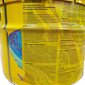 Краска для стен и потолков Белоснежная Eskaro MODA 2 9л Краска для стен и потолков Белоснежная Eskaro MODA 2 9л