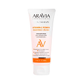  Крем для лица Aravia Lab. Vitamin-C для сияния кожи Power Radiance Cream 50мл 