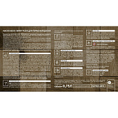 Масло-воск для террасной доски бесцветное BRITE FLEXX 2,5 л Масло-воск для террасной доски бесцветное BRITE FLEXX 2,5 л
