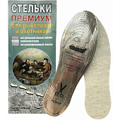 Стельки для обуви Зимние Премиум (войлок белый + пенополиэтилен + метализ. лавсан) б/р Пик РФ Стельки для обуви Зимние Премиум (войлок белый + пенополиэтилен + метализ. лавсан) б/р Пик РФ