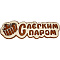  Табличка банная с легким паром, ушат 300 мм ТМ Бацькина баня 