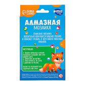  Алмазная мозаика для детей "Лисичка" 10х15 см   10629675 