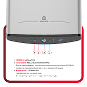 Водонагреватель накопительный 80л 2,5 кВт 1071х275х511 ABSE VLS PRO INOX PW ARISTON Водонагреватель накопительный 80л 2,5 кВт 1071х275х511 ABSE VLS PRO INOX PW ARISTON