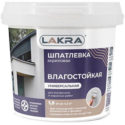  Шпатлевка акриловая фасадная атмосферостойкая Лакра 1,5 кг 
