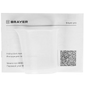 Утюг BRAYER, BR4001
