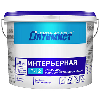  В/Д Краска интерьерная Оптимист Р-12 14кг 