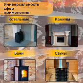 Огнеупорный лист 1200х600х10мм Декор кирпич шоколад /ОгнеупорОFF