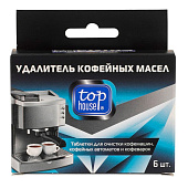Таблетки для очистки кофемашин, кофейных автоматов и кофеварок TOP HOUSE 6 шт. 181497