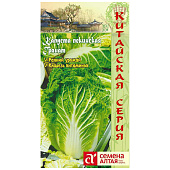 Капуста Пекинская Гранат СА Капуста Пекинская Гранат СА
