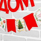 Гирлянда на ленте красные блестки"С Новым Годом", дл. 200 см 3427899 Гирлянда на ленте красные блестки"С Новым Годом", дл. 200 см 3427899