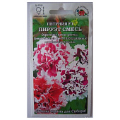 Петуния Пируэт смесь, ЗС