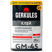 Клей для плитки, керамогранита Суперполимер GM-45 С1 (25кг) /Геркулес