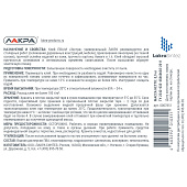 Клей ПВА-М универсальный Экстра Лакра 0,9кг Клей ПВА-М универсальный Экстра Лакра 0,9кг