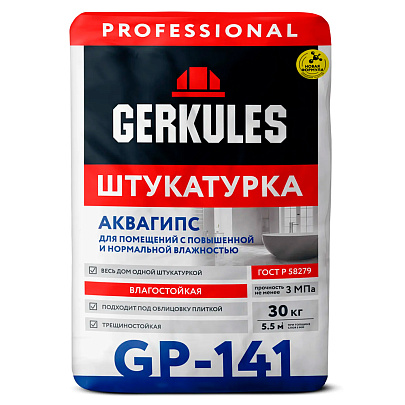  Штукатурка гипсовая влагостойкая АКВАГИПС GP-141 (30кг) /Геркулес 