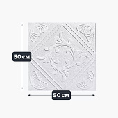 Плита потолочная пресс 50х50 711 (30) бел / Формат Плита потолочная пресс 50х50 711 (30) бел / Формат