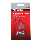 Режущий ролик для плиткореза 15,0 x 6,0 x 1,5 мм //MATRIX Режущий ролик для плиткореза 15,0 x 6,0 x 1,5 мм //MATRIX