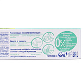 Зубная паста EXXE natural Зелёный чай 75мл Зубная паста EXXE natural Зелёный чай 75мл