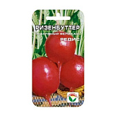 Редис Ризенбуттер СА Редис Ризенбуттер СА