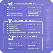Очиститель кислородный BRANDFREE Я твое средство для всего 1кг Очиститель кислородный BRANDFREE Я твое средство для всего 1кг