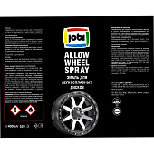 Эмаль аэрозольная алкидная для легкосплавных дисков серебро JOBI 520мл Эмаль аэрозольная алкидная для легкосплавных дисков серебро JOBI 520мл