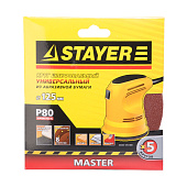 Круг шлифовальный 125мм Р80,8 отверстий(5шт)/STAYER