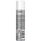 Дезодорант спрей Rexona Clinical Protection Гипоаллергенный без запаха 75мл