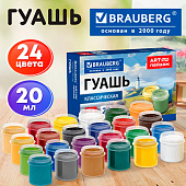 Гуашь для школ и художественных училищ BRAUBERG "ART ПЕЙЗАЖ", 24 цвета по 20 мл, 192820