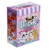 Игровой набор Happy Valley Пёсик дома, микс, 10416213 Игровой набор Happy Valley Пёсик дома, микс, 10416213