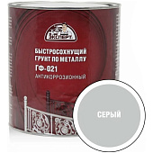 Грунт ГФ-021 бысросохнущий серый Эксперт 2,7кг