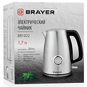 Чайник электрический BRAYER BR1022 1,7л 2200Вт Чайник электрический BRAYER BR1022 1,7л 2200Вт