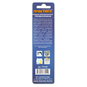 Сверло универсальное 5х85мм ПРАКТИКА Сверло универсальное 5х85мм ПРАКТИКА