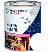  Эмаль НЦ-132 белая Ярославские краски 0,7 кг 