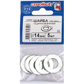  Шайба оцинк.DIN 125A 14 мм(5шт) 