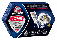 Система ликвидации тараканов и муравьев (4 ловушки + гель) РАПТОР Система ликвидации тараканов и муравьев (4 ловушки + гель) РАПТОР