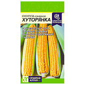 Кукуруза Хуторянка СА