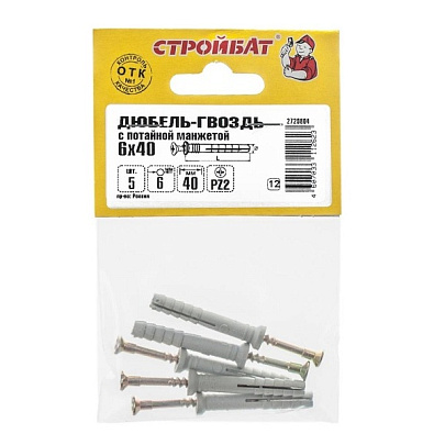  Дюбель-гвоздь  6х40 пот (5 шт) 